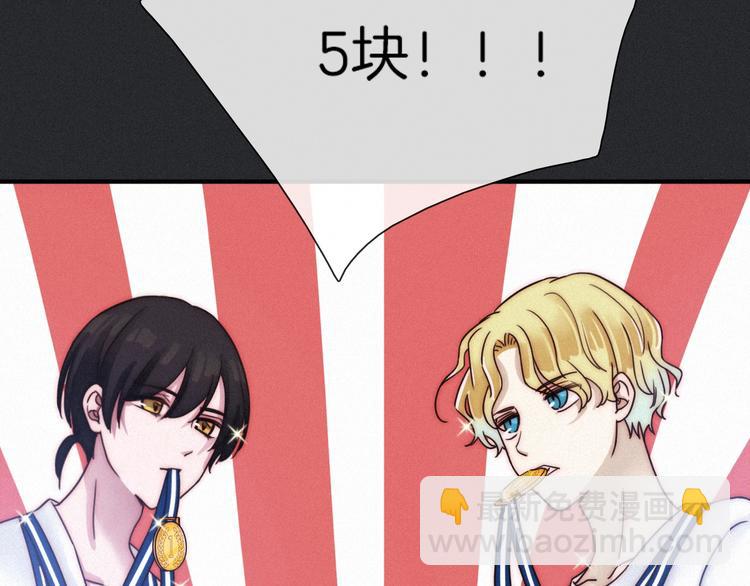 第53话 孤身86