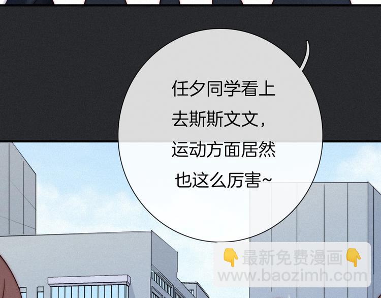 第53话 孤身89
