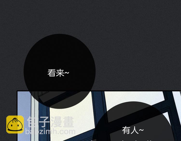 第53话 孤身92