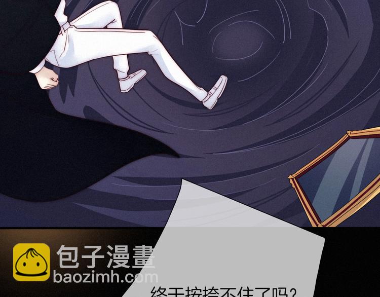 第54话 魔女的命运112