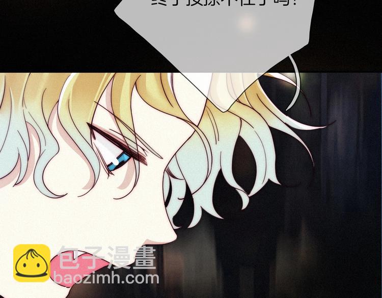 第54话 魔女的命运113