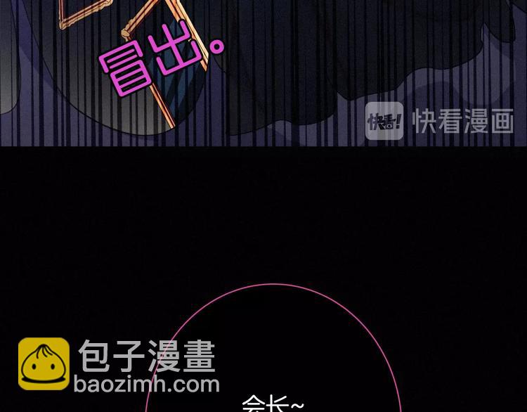 第54话 魔女的命运117