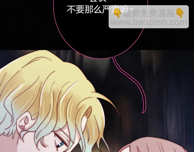 第54话 魔女的命运118