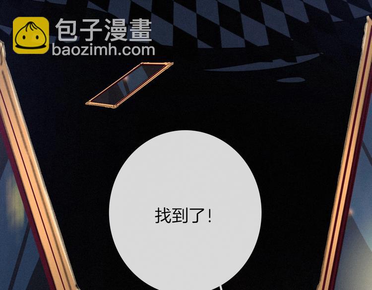 第54话 魔女的命运134