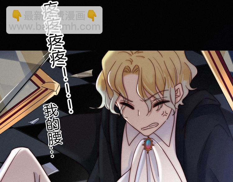 第54话 魔女的命运151