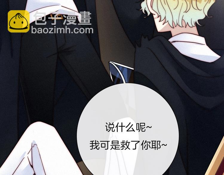 第54话 魔女的命运155