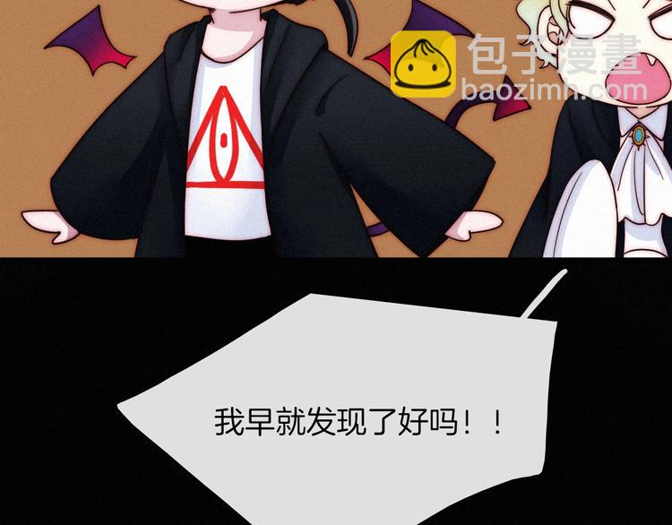 第54话 魔女的命运163