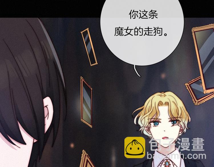 第54话 魔女的命运167