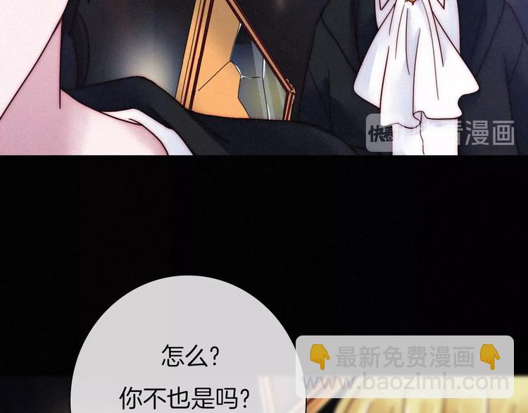 第54话 魔女的命运168