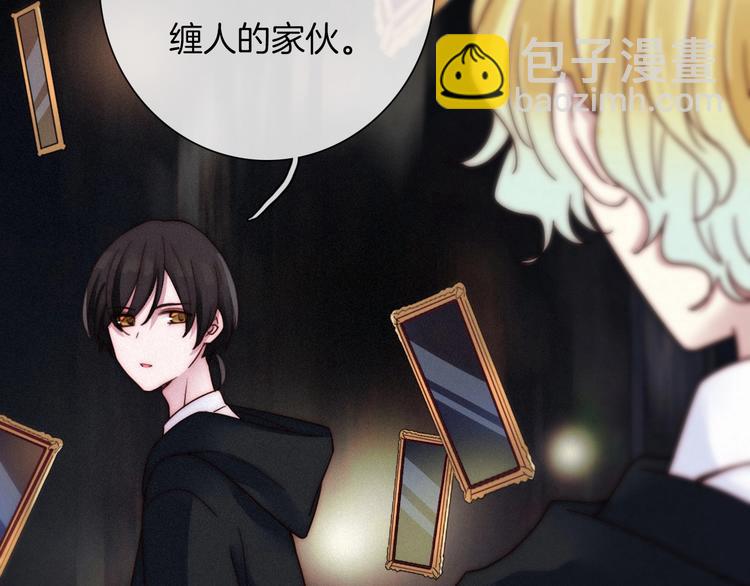 第54话 魔女的命运169