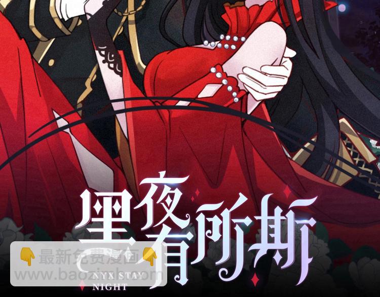 第54话 魔女的命运17
