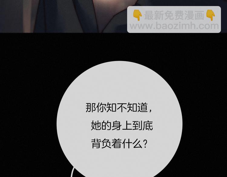 第54话 魔女的命运170