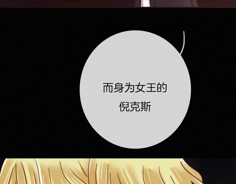 第54话 魔女的命运178