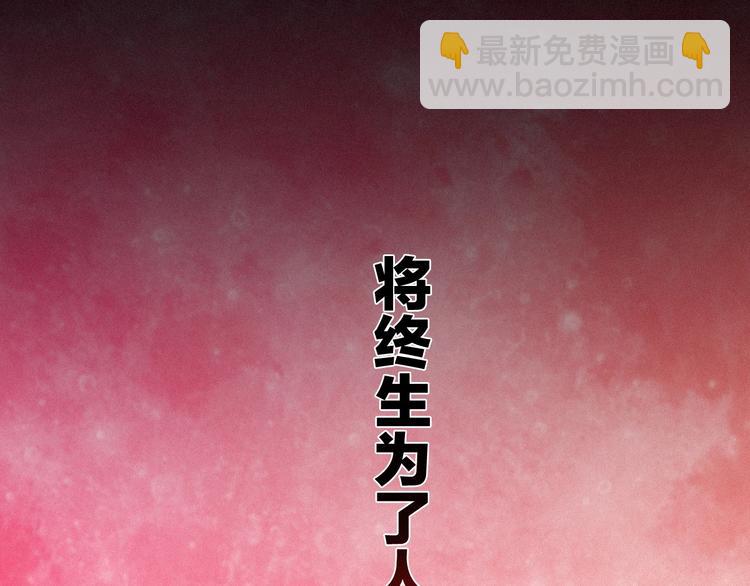 第54话 魔女的命运181