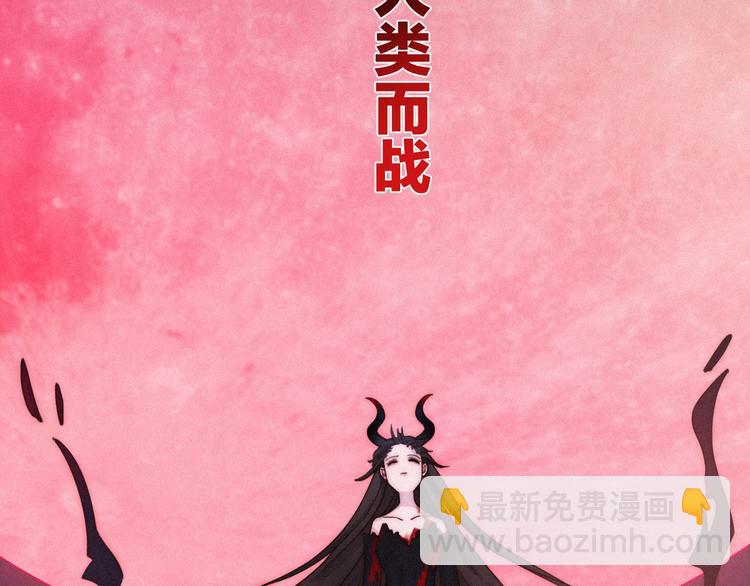 第54话 魔女的命运182
