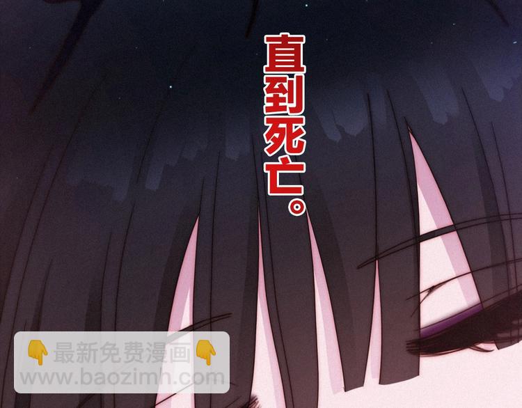 第54话 魔女的命运184