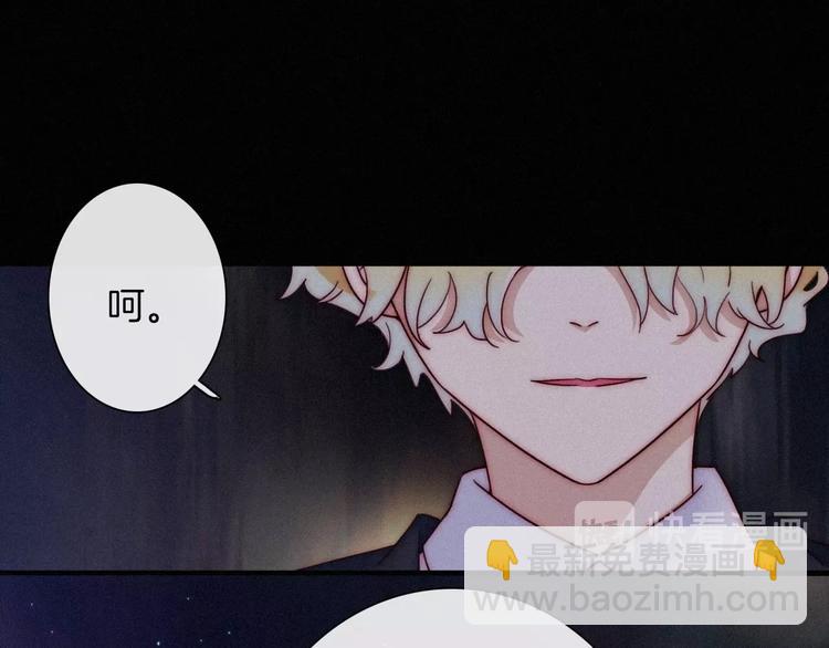 第54话 魔女的命运192