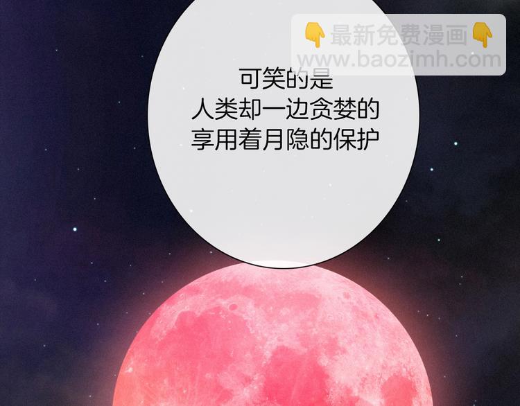 第54话 魔女的命运193