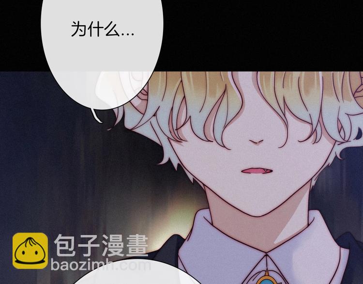 第54话 魔女的命运197