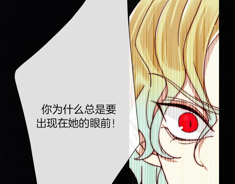 第54话 魔女的命运199