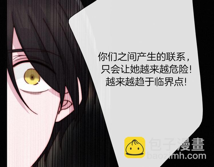 第54话 魔女的命运201