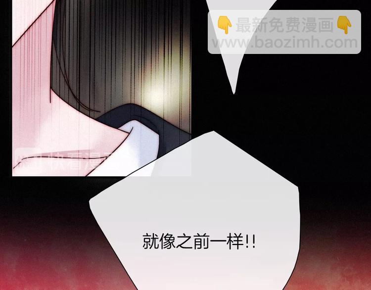 第54话 魔女的命运202