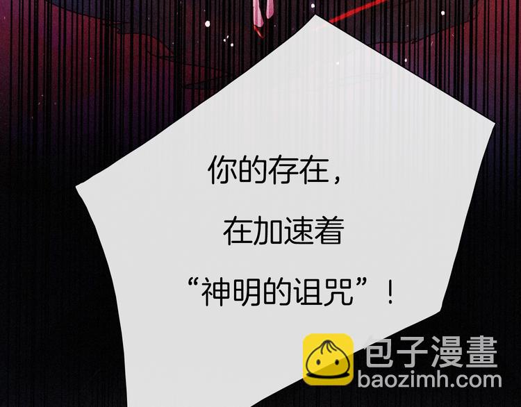 第54话 魔女的命运204