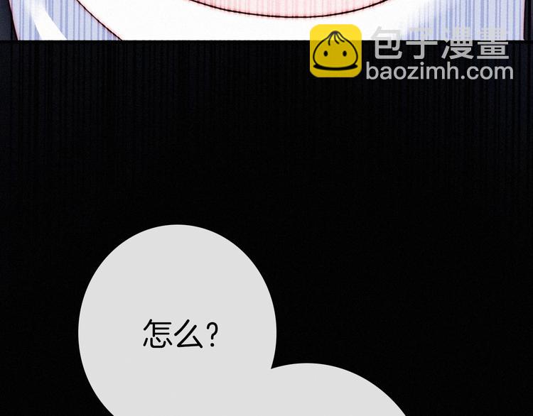 第54话 魔女的命运207