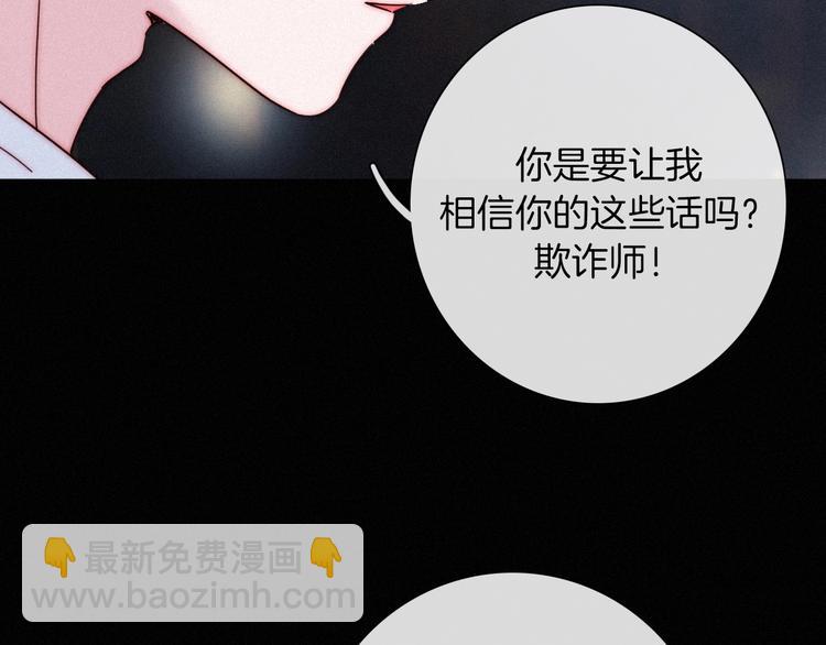 第54话 魔女的命运216