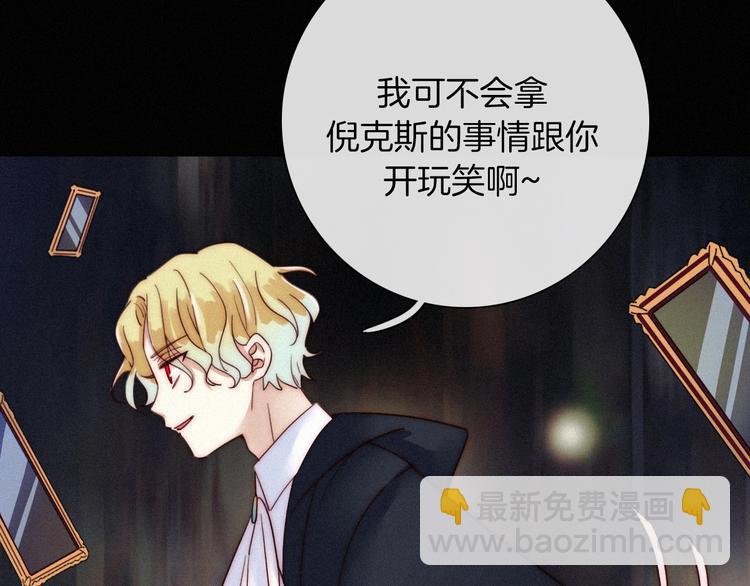 第54话 魔女的命运217
