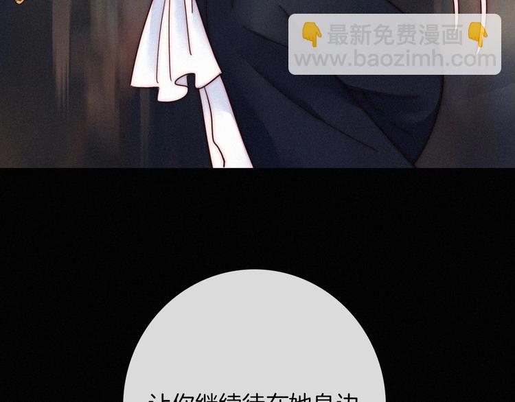 第54话 魔女的命运218