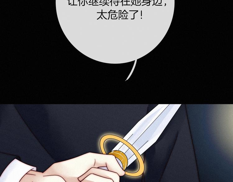 第54话 魔女的命运219