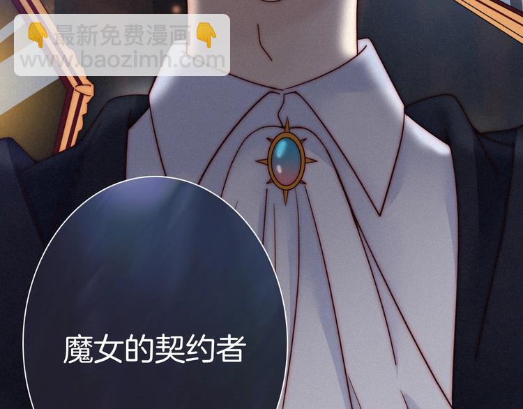 第54话 魔女的命运223