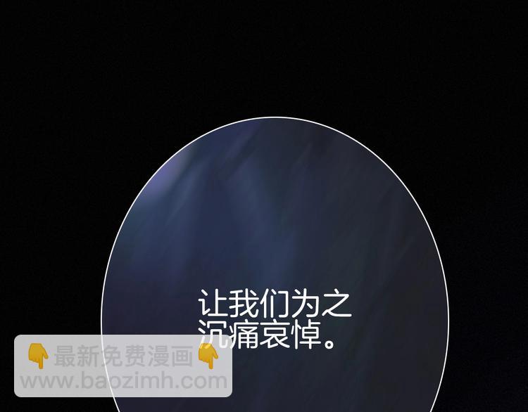 第54话 魔女的命运226