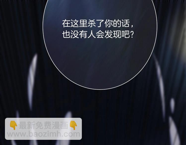 第54话 魔女的命运230