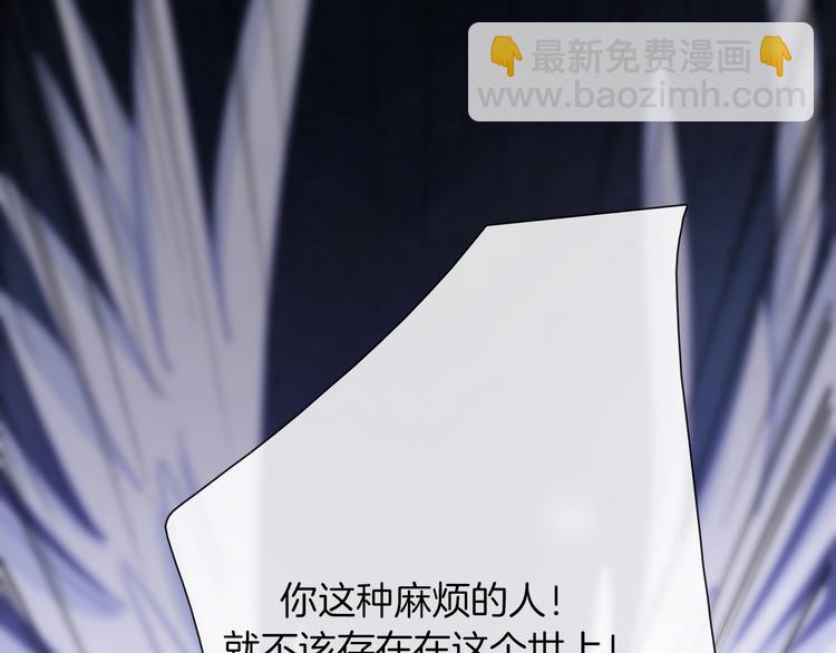 第54话 魔女的命运231