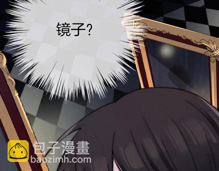 第54话 魔女的命运24