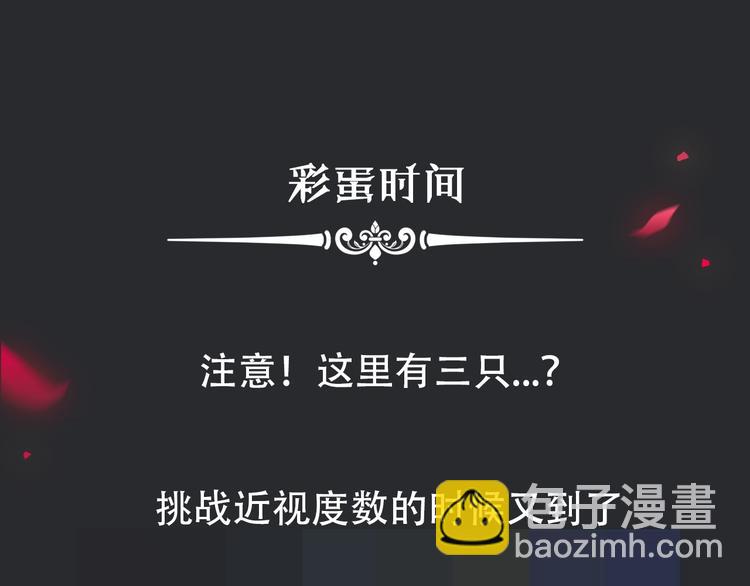 第54话 魔女的命运241