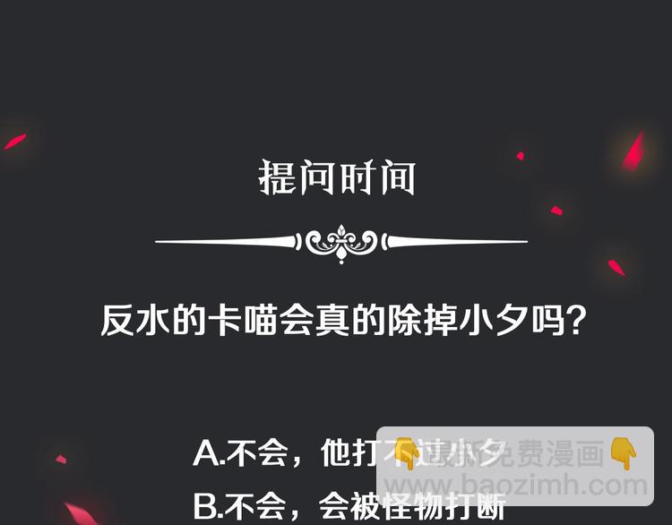第54话 魔女的命运245