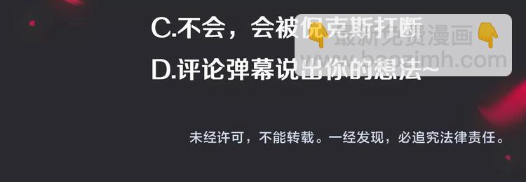 第54话 魔女的命运246