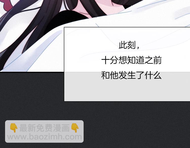 第54话 魔女的命运253