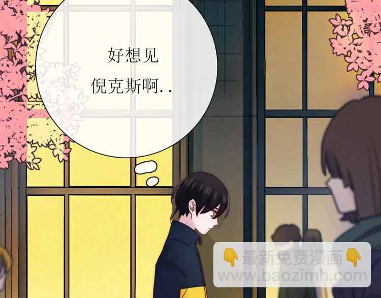 第54话 魔女的命运266