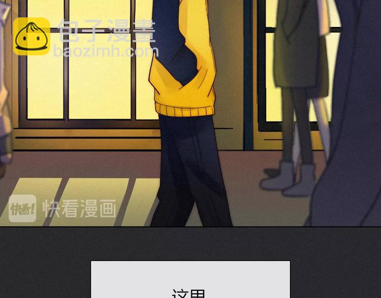 第54话 魔女的命运267