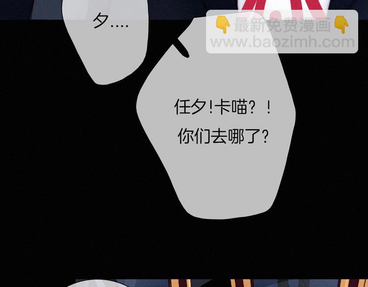 第54话 魔女的命运27