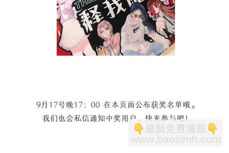 第54话 魔女的命运284