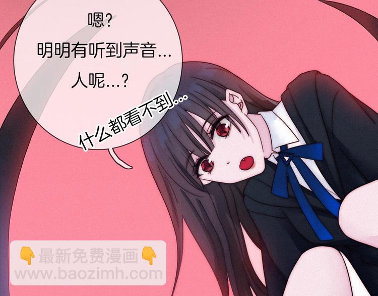 第54话 魔女的命运30