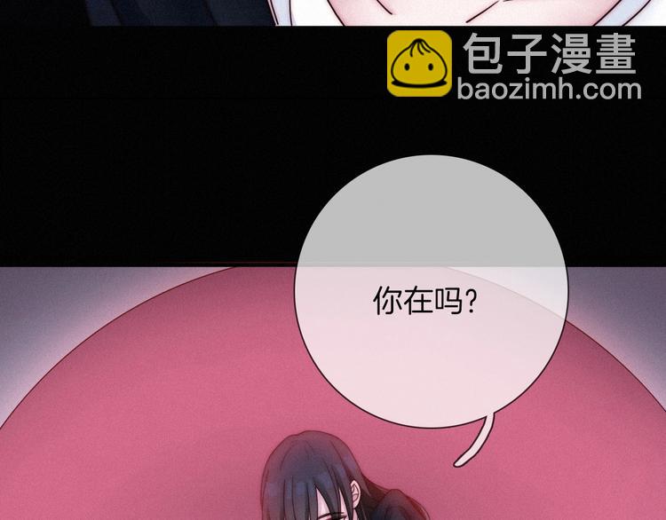 第54话 魔女的命运33