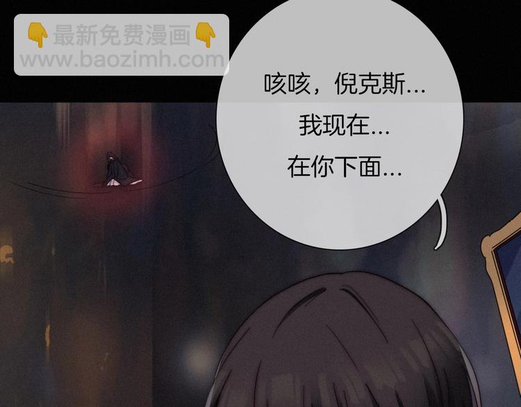 第54话 魔女的命运35
