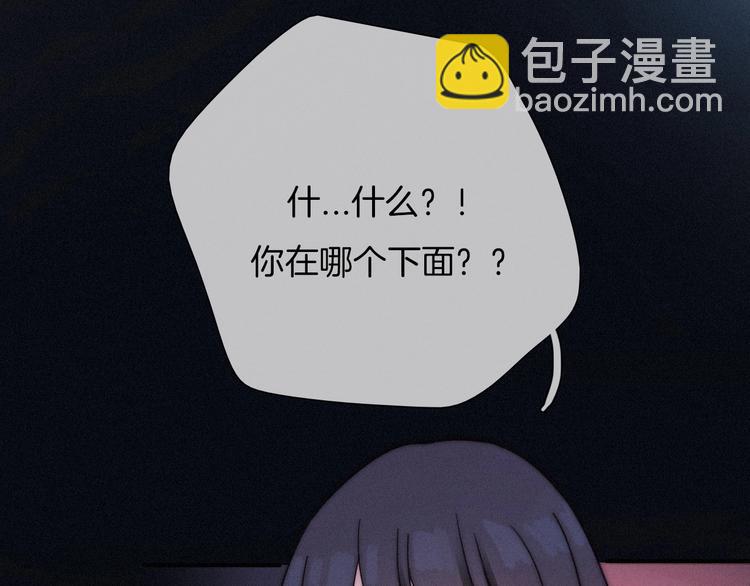 第54话 魔女的命运37