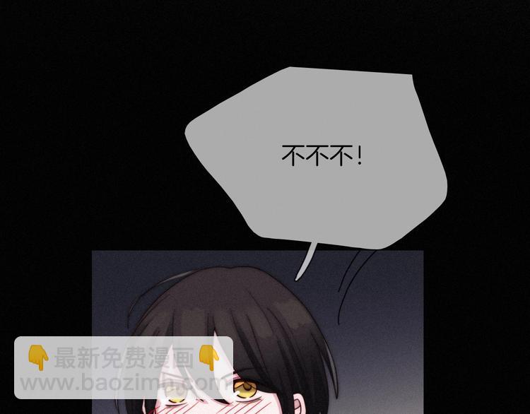 第54话 魔女的命运40